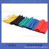 100PCS Eco-Friendly Flame-Retardant Colored Heat Shrink Tubes - Available Bagged/Boxed
