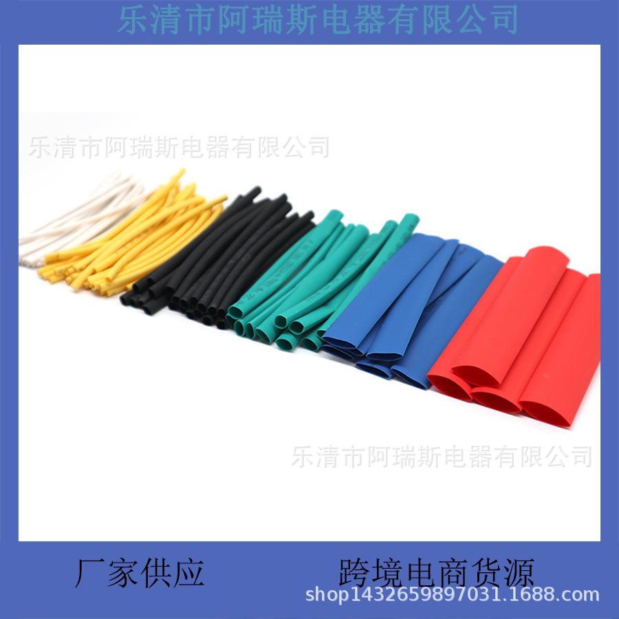 100PCS Eco-Friendly Flame-Retardant Colored Heat Shrink Tubes - Available Bagged/Boxed