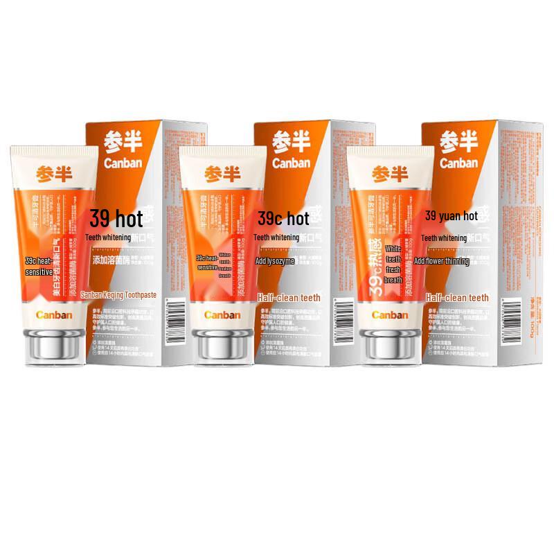 Canban Heat-Sensing Lysozyme Whitening Toothpaste, Edelweiss Flavor