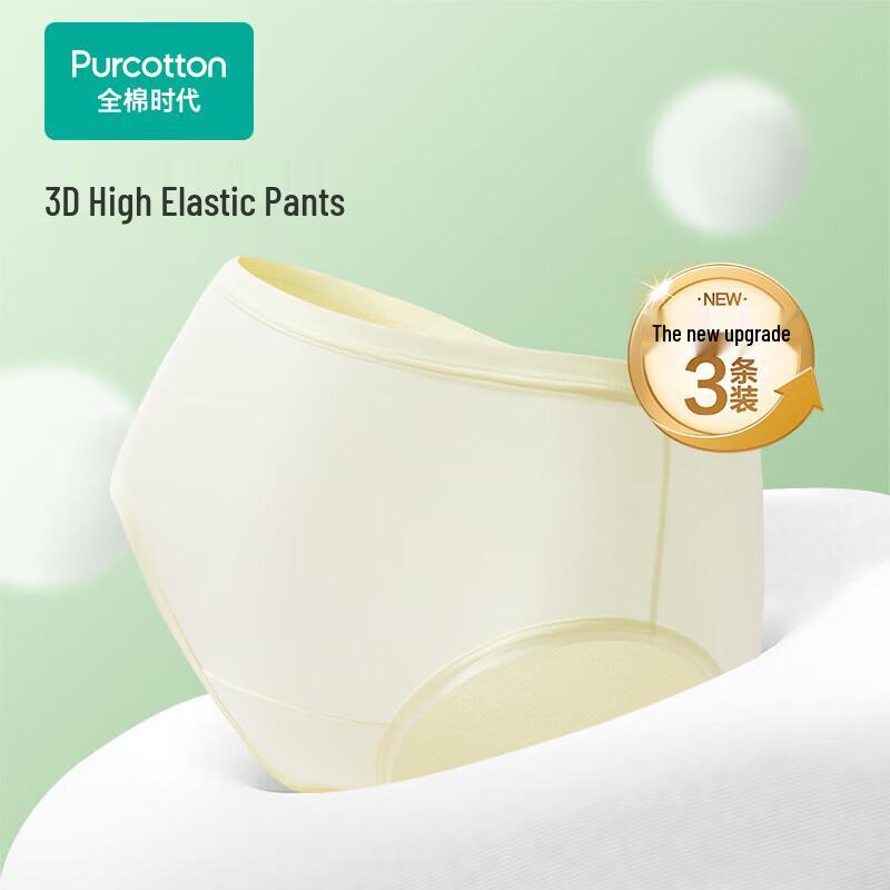 PurCotton Women's Mid-Waist Briefs 3-Pack