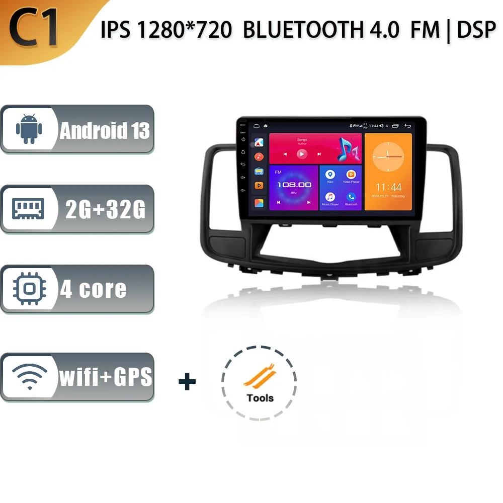

Автомобильное радио для Nissan Teana J32 2008 -2013 android 5G Wifi автомобильный мультимедиа GPS радио стерео видео экран навигация CarPlay CHINA