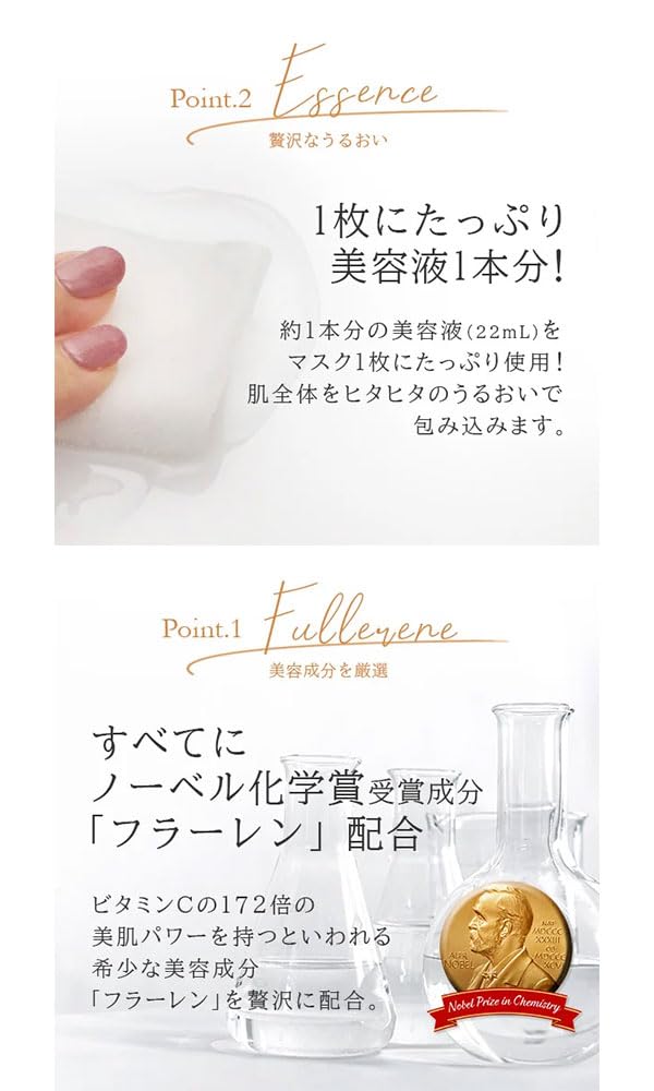 7 Beauty Mask 7 Sheets Face Pore (Moisturizing) (Sheet Mask, Pack, Cleansing, Moisturizing, Men's, Anti-Aging Care, Anti-Aging Cosmetics)