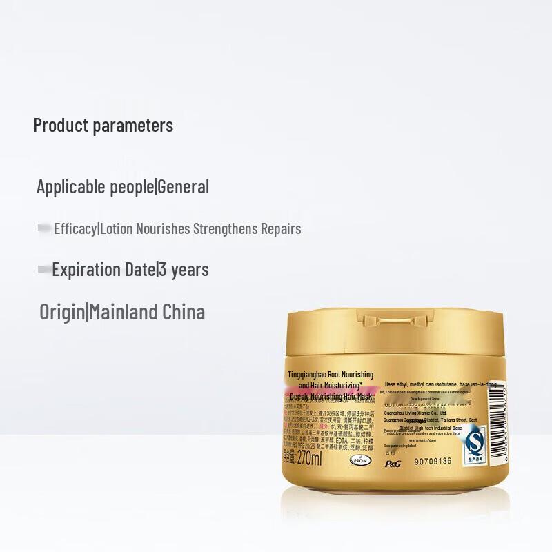 Pantene Pro-V Hair Mask for Root Strengthening & Nourishment
