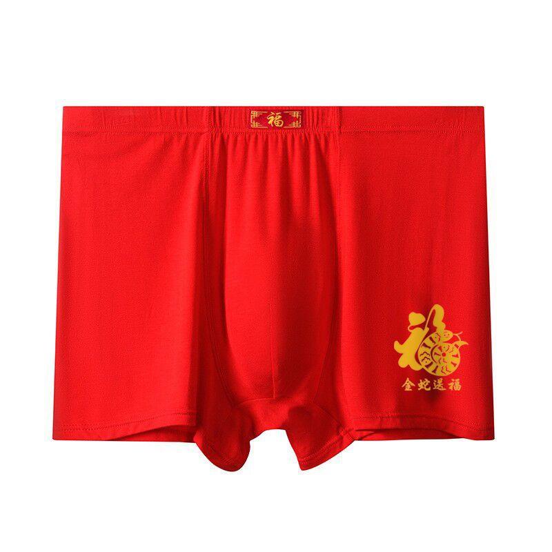 

Нижнее белье больших размеров от XXL до XL Мужские боксеры Трусы-шорты Новогодние трусы Красные трусики Свадебные трусы 10XL