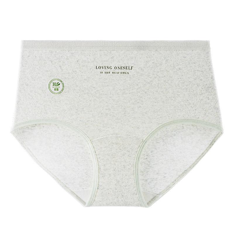 Women's Large Size Spring and Autumn Natural Color Cotton 10A Antibacterial Crotch High Waist Triangle Briefs