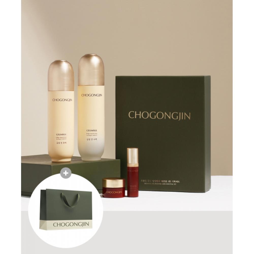 Chogongjin Smoking Cessation Basics 2 Piece Set FREE