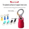 Flame Retardant Insulated Copper O-ring Terminal Lug