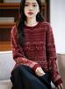 Women's Long-Sleeve Ethnic-Style Raccoon Fur Cardigan - Contrasting Colors, Round Neck, Wood Button Design, Jacquard Knitted Sweater.