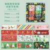 JIAMEI 12 rolls/set vintage Washi tape Decor holiday gift DIY handmade Journal aesthetic scrapbooking material masking tape