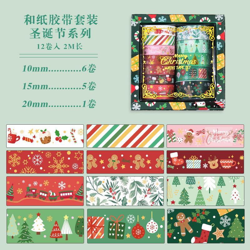 JIAMEI 12 rolls/set vintage Washi tape Decor holiday gift DIY handmade Journal aesthetic scrapbooking material masking tape