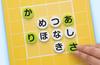 Improve your vocabulary with Hiragana Reversi