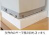 Miyako 600 kvadratisk vaskemaskin panne MB6060 600X600