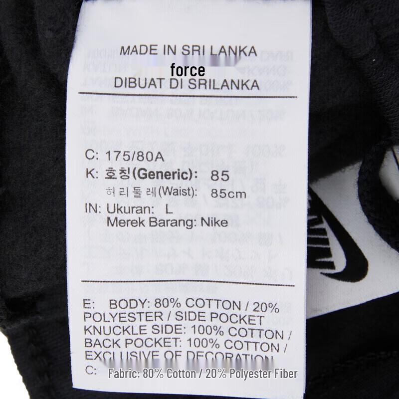 Nike Men's Fleece-Lined Tapered Sweatpants