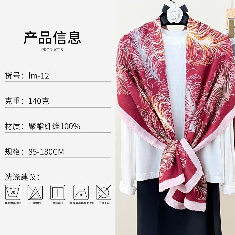 Personalized design Feather printing cotton and linen long towel retro literary and artistic fan women's temperament high value scarf
