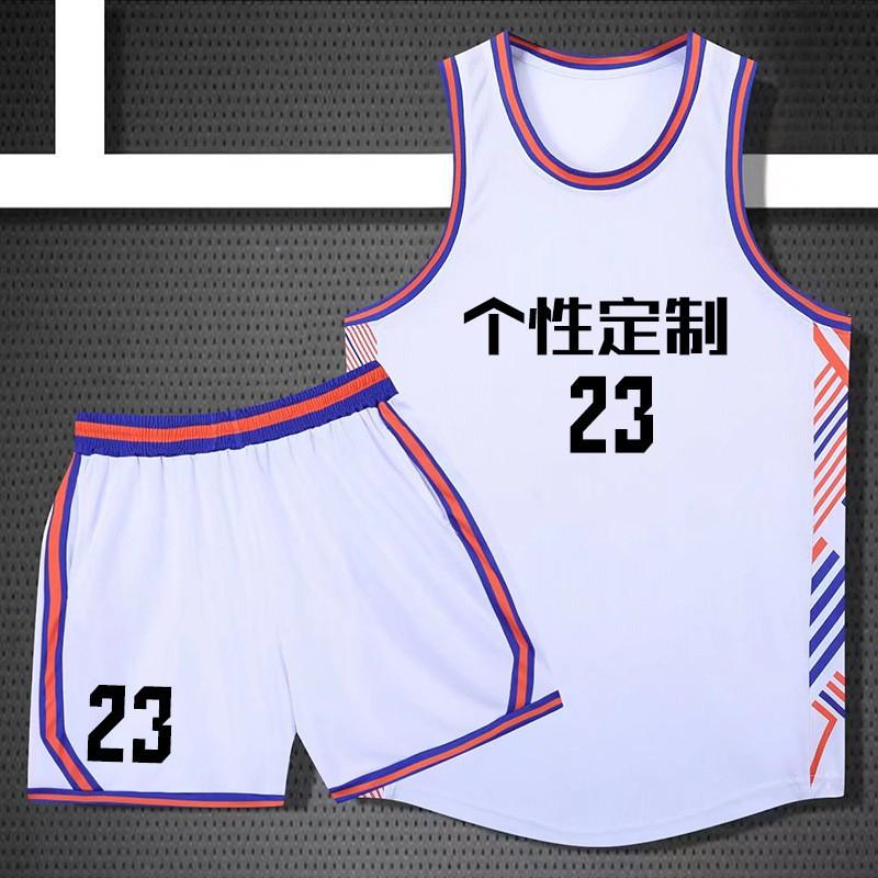 Mens Basketball Jersey Set Retro Sleeveless Breathable Quick Dry Uniform Students