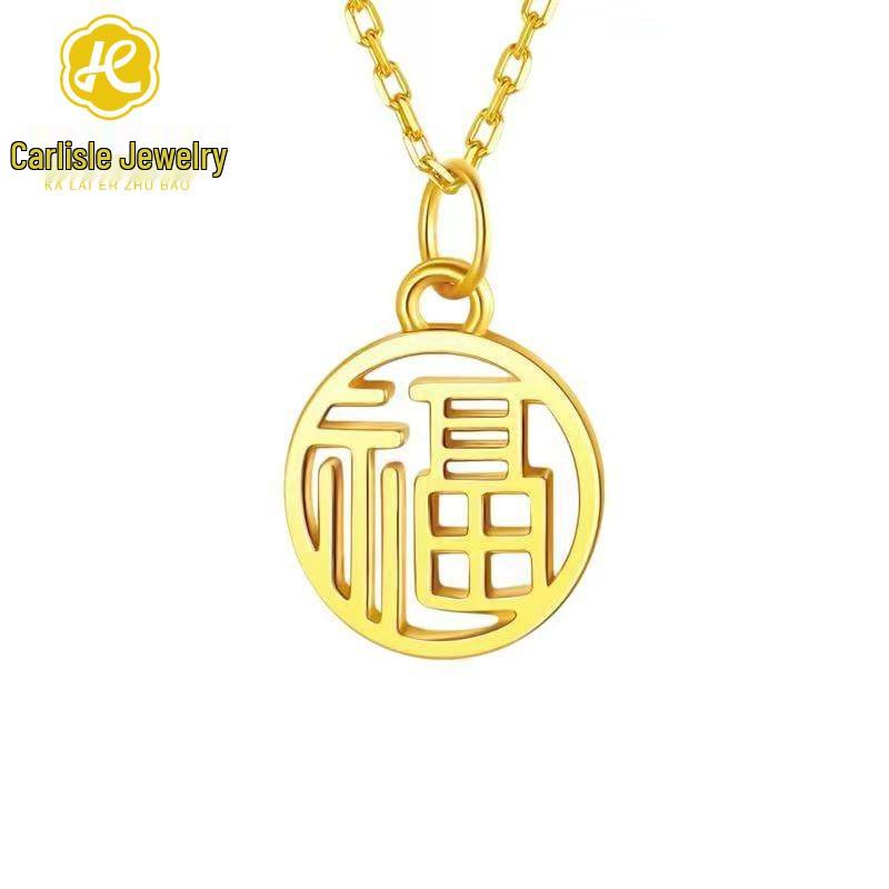 999 Fine 3D Gold Fu Character Pendant Necklace for Women Pendant Only