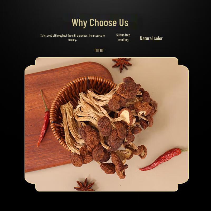 Ziran Duo Dried Tea Tree Mushrooms
