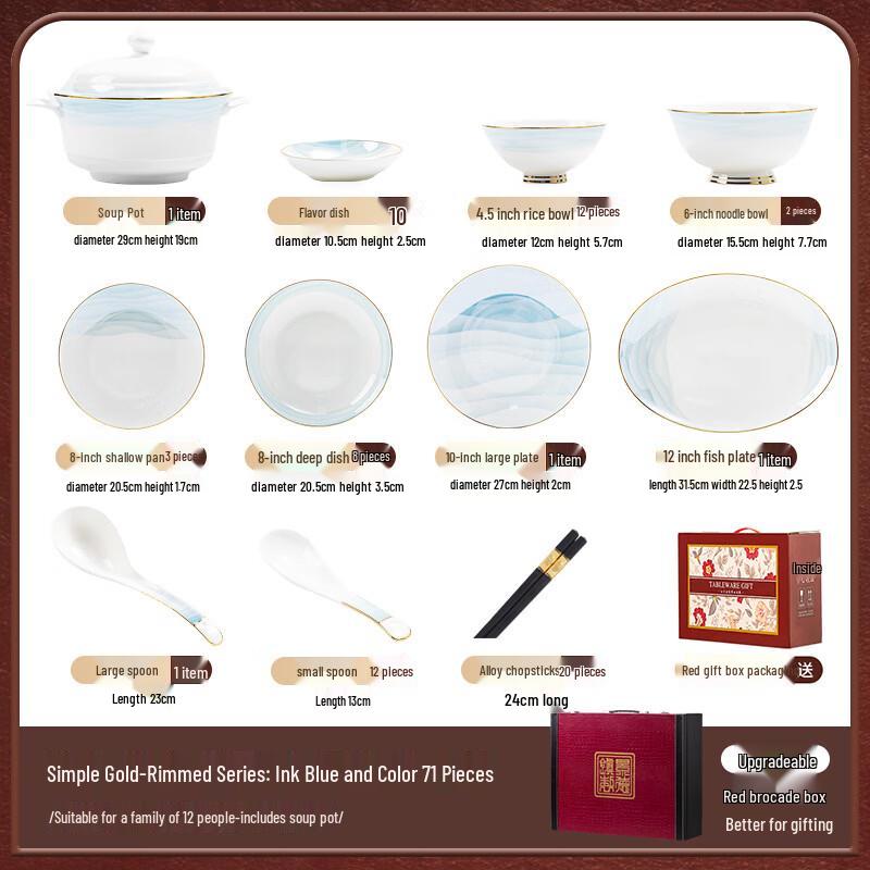 Handun Jingdezhen Ink Landscape 71-Piece Bone China Dinner Set