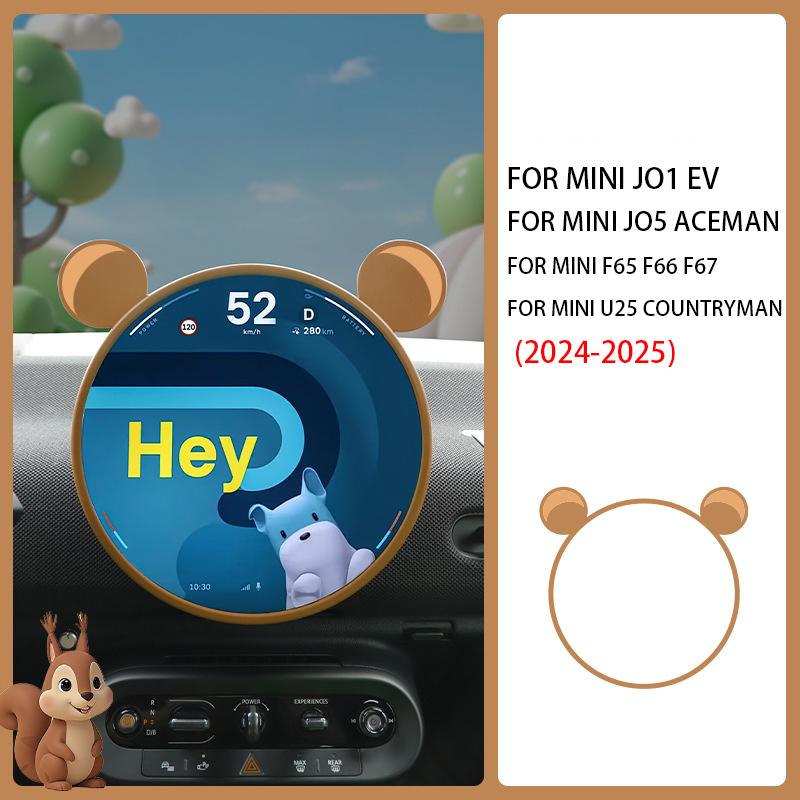 

Силиконовая защитная рамка для центрального экрана автомобиля для Mini Cooper E SE J01 EV J05 Aceman U25 Countryman F65 F66 F67 Аксессуары коричневый