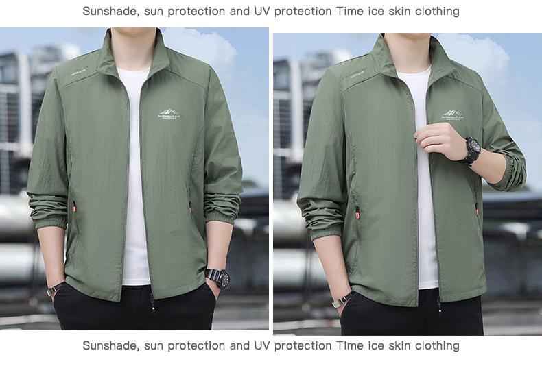 Men's Summer Windbreaker: Lightweight Ice Silk, Quick-Dry, Loose Fit, Stand Collar, Plus Size Fishing Jacket.