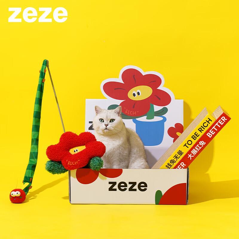 ZEZE Cat Toy Gift Box Collection
