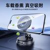 Magnetic Phone Holder Car Desk Portable Foldable Rotating Vacuum Suction Mount With Essential Oil Diffuser