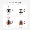 BODUM ASSAM Teapot, Tea Maker, Tea Press, 500ml, for Black Tea, Green Tea, Chinese Tea, Herbal Tea, and Fruit Tea, with Stainless Steel Filter and