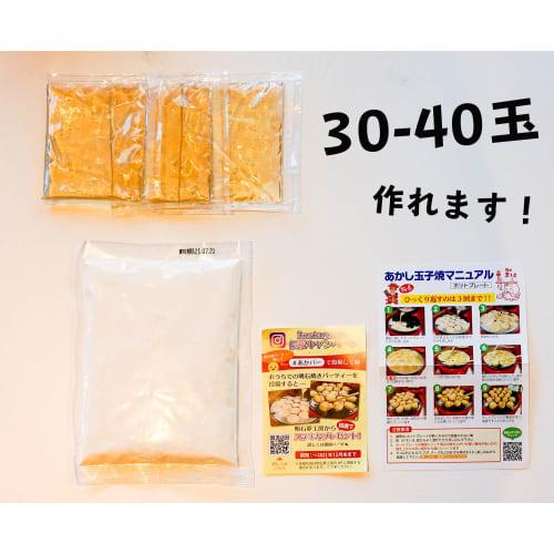A-Price Akashi Tamagoyaki Flour Set [Easy Home Cooking] B-1 Grand Prix Akashiyaki, Takoyaki, Tamagoyaki, Takoyaki Hot Plate with Dipping Sauce (2 Pack