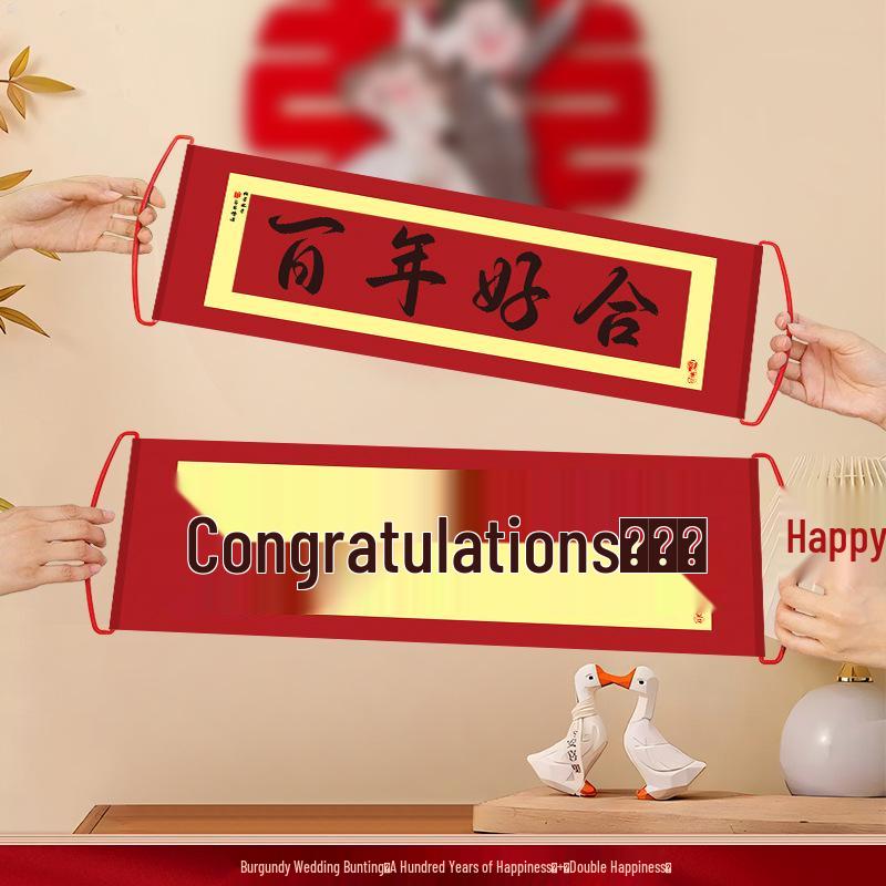 Wedding Hand-Pulled Flag Banner for Bride Door-Blocking Game and Engagement Photo Props