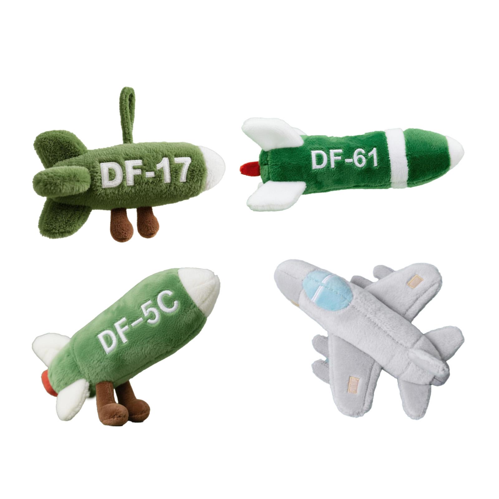 

4pcs Novelty Plush Toy Gift Doll (without Label) One Size