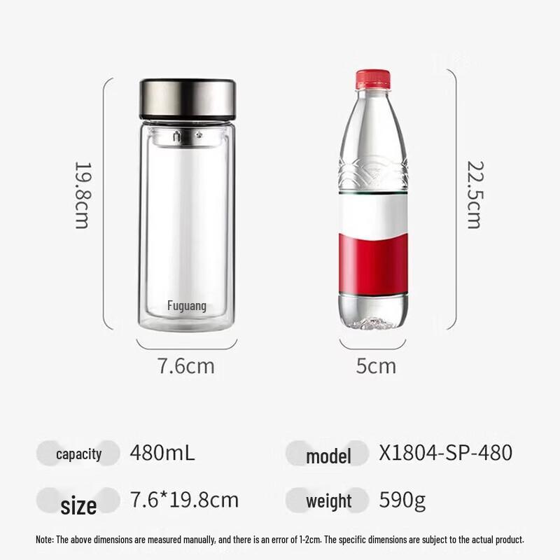 Fuguang Double-Walled Borosilicate Glass Tea Tumbler