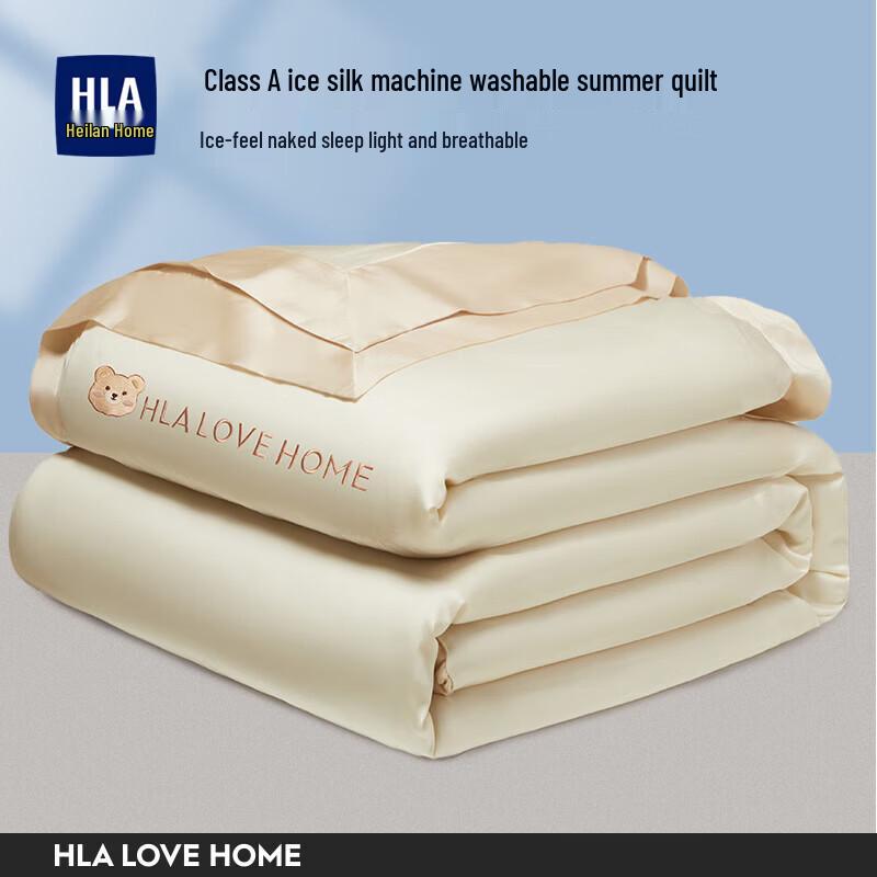 

HLA Little Bear Ice Silk Summer Quilt