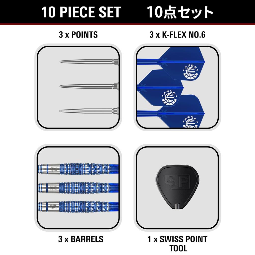 TARGET SERENO G1 21G SWISS POINT STEEL SP Steel 95% (Sereno Darts)