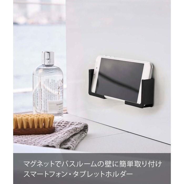 Yamazaki Magnetic Bathroom Tablet Holder Black, Approx. W5 X D2.5 X H5cm, Tower, Fits Various Sizes, 4982
