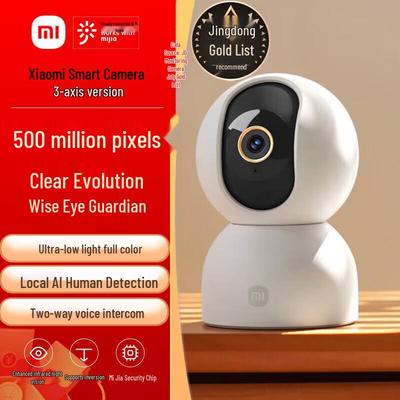 Xiaomi Smart Camera 3K PTZ Edition