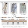 NONELECEDOLE Chiffon Sun Long UV Ice Solid Loose Perfect for and Fall Women's Cardigan, Breathable, Protection, Sleeve, Protection, Sheer,