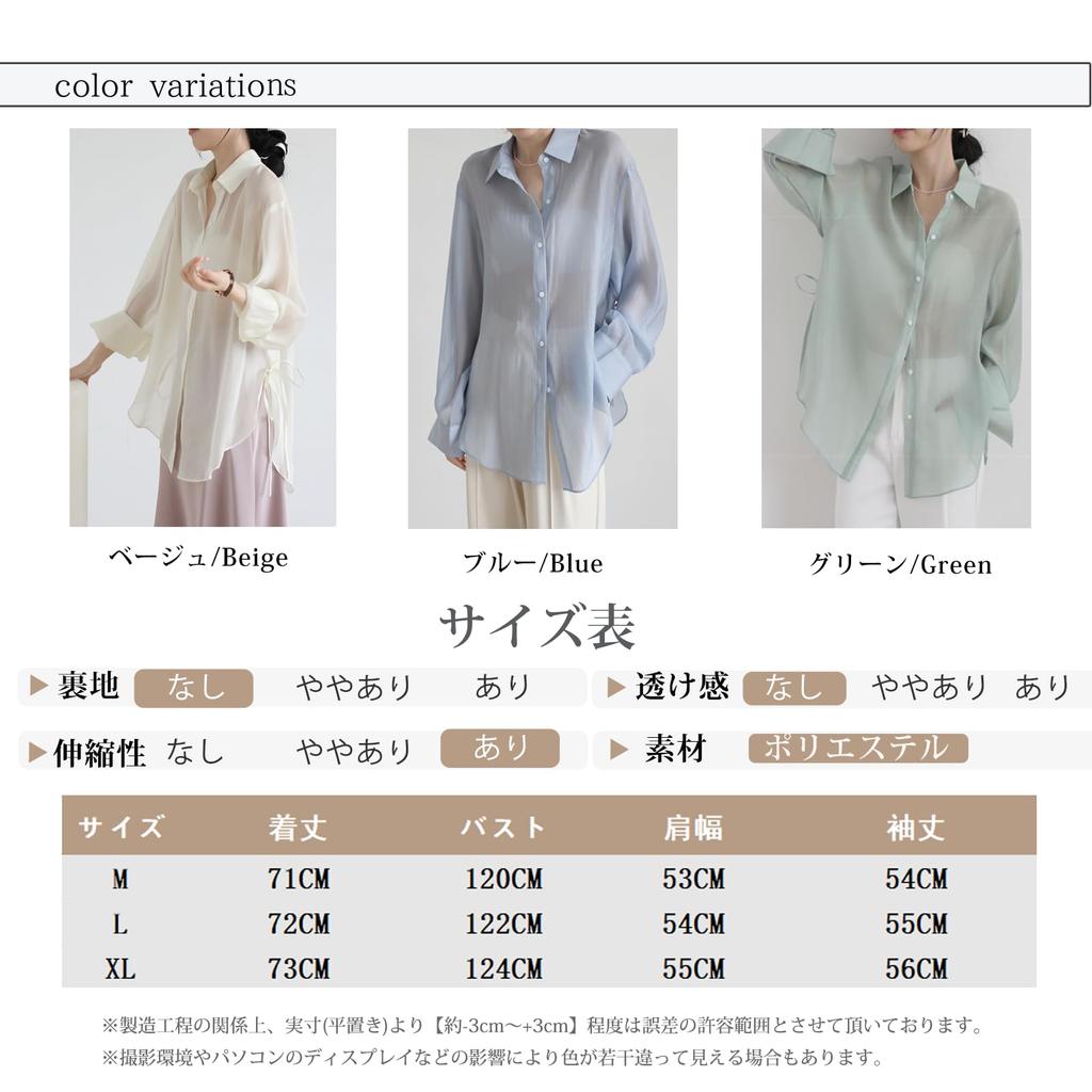 NONELECEDOLE Chiffon Sun Long UV Ice Solid Loose Perfect for and Fall Women's Cardigan, Breathable, Protection, Sleeve, Protection, Sheer,