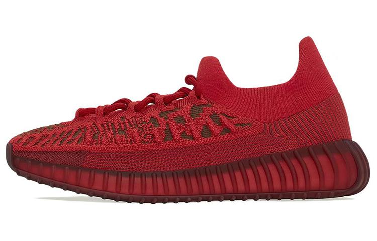 Yeezy Boost 350 Adidas Originals V2 Cmpct  Slate Red  GW6945 38
