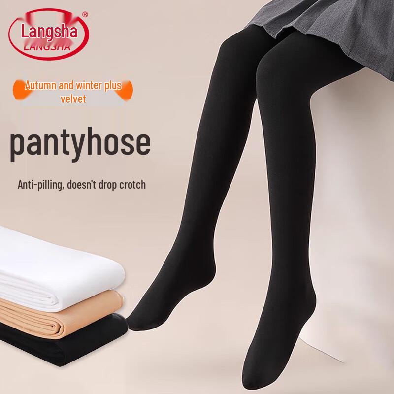 Langsha Girls' Thin Fleece Dance Tights