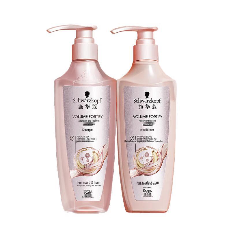 

Schwarzkopf Volumizing & Oil Control Shampoo & Conditioner Set