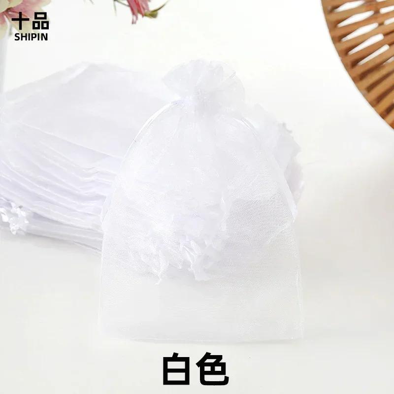 50piece Colored Drawstring Mesh Bags Gift Candy Cosmetic Trial Storage Pocket Solid Color Drawstring Self Sealing Packaging Bag