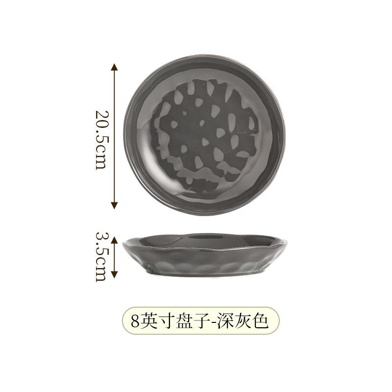 8-inch Hand-textured Cream-style Series Deep Plate Home Round Dinner Plate Simple Solid Color Large Capacity Ceramic Fruit Plate