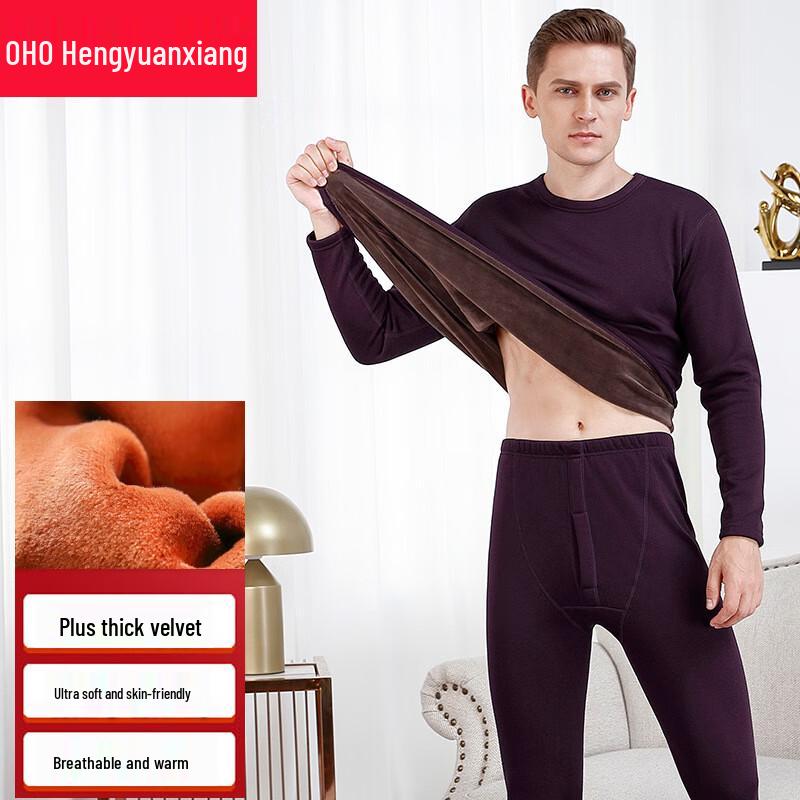 Hengyuanxiang Men's Thickened Fleece Thermal Underwear Set