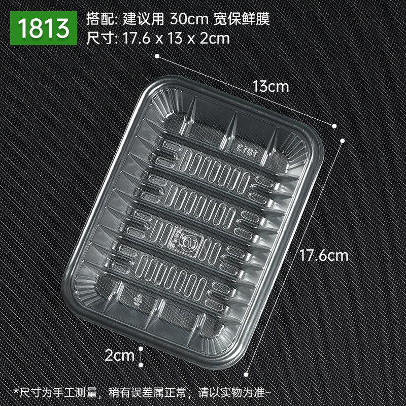 Disposable PP Food & Fruit Packaging Tray