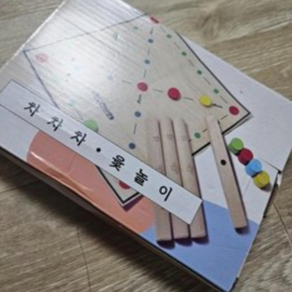 Wooden Korean Board game Yutnori set