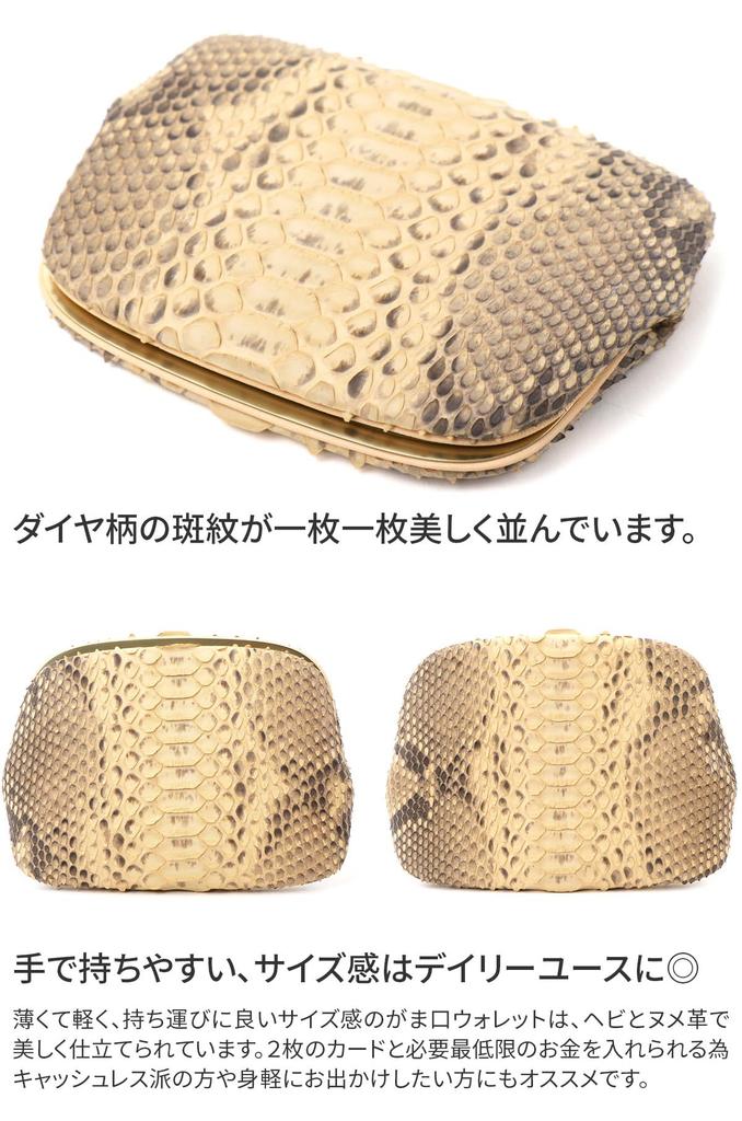 Wallet Genuine Leather Beige [Dakota] Women's DA-31671-42