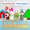 Animal Finger Puppet Display Rack for Kindergarten and Dollhouse Language Areas