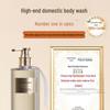 Dear Irean Scented Shower Gel Duo
