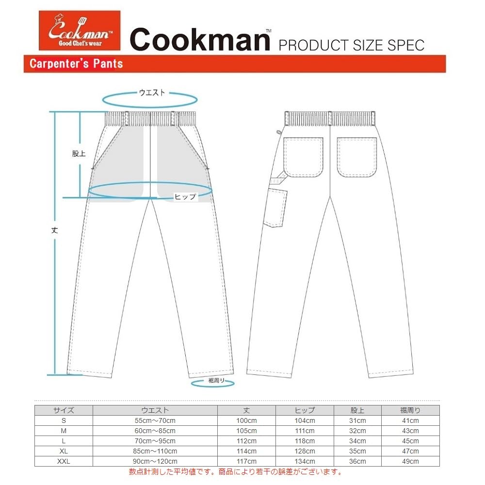 Cookman Carpenter's Pants Painter Pants - Corduroy Black (Size M)