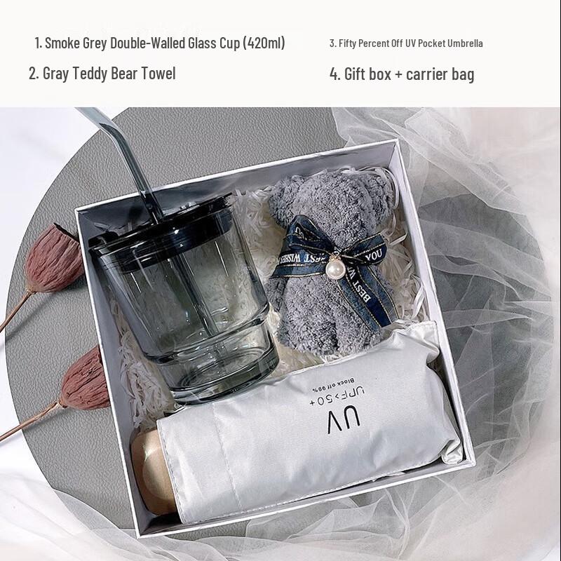 Праздничный подарочный набор: Стеклянный стакан, полотенце и зонт